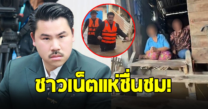 กัน จอมพลัง ลุยน้ำท่วมสุโขทัย ช่วยยายเดินไม่ไหว ส่งรพ.พิษณุโลก