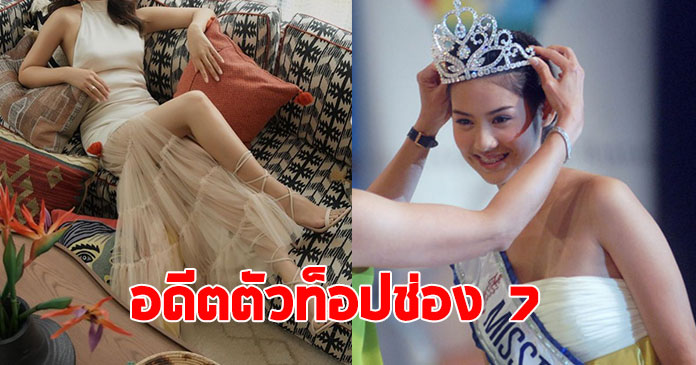 คัมแบ็ควงการ ! นางเอกดัง มีมงการันตี หวนรับละครอีกครั้งในรอบ 5 ปี