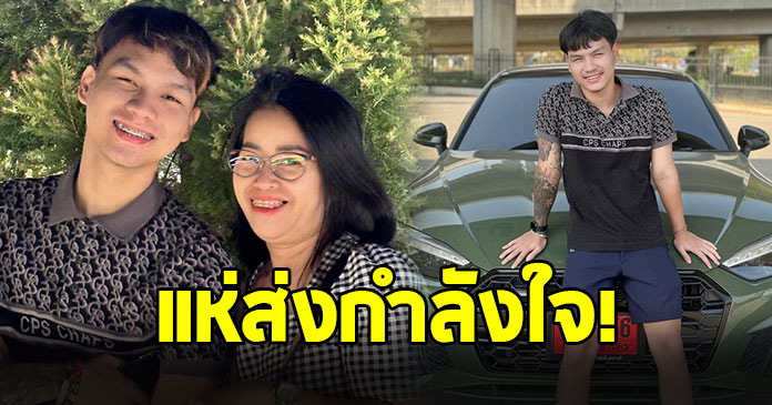 เสียใจด้วย ! น้องเวฟ คู่รักต่างวัย แฟนของ พี่เล็ก ประกาศข่าวเศร้า