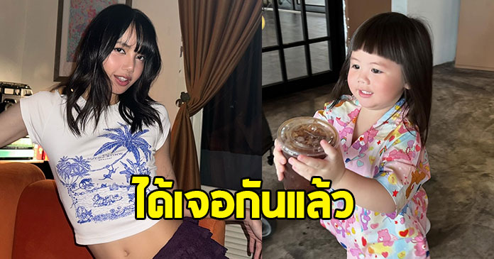 โมเมนต์ใจฟู น้องแอบิเกล เปิดบ้านต้อนรับ พี่ลิซ่า