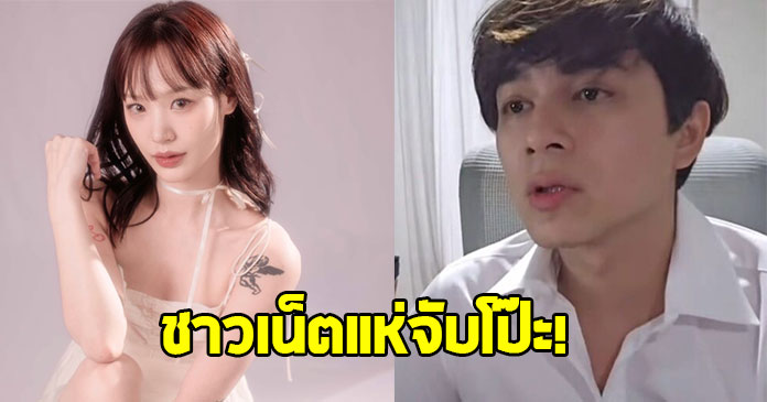 พิรุธมาเต็ม ! ชาวเน็ตแห่จับโป๊ะ กามิน หลัง แน็ก ชาลี ประกาศแยกย้าย