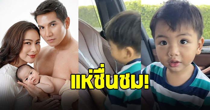 ชาวเน็ตแห่ชมการเลี้ยงลูกของ ก็อต อธิป สามี บุ๋ม ปนัดดา