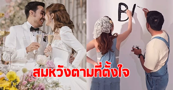 เฮสนั่น ! นักร้องสาวคนดัง เฉลยเพศลูกแล้ว คนในวงการแห่ยินดีเพียบ