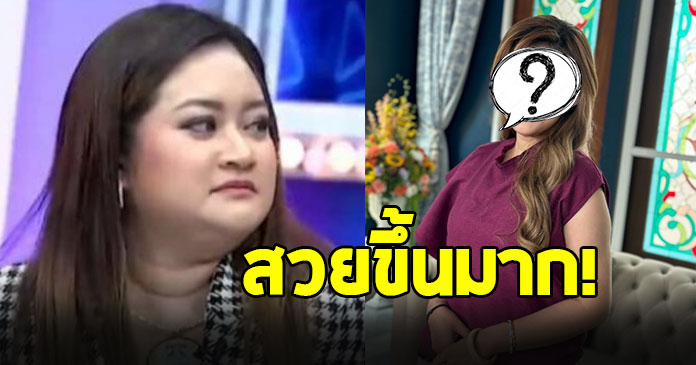 ภาพล่าสุด “หมอปลาย พรายกระซิบ” หลังทำจมูกใหม่