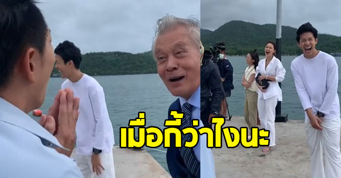 บอย พิษณุ ขอโทษแทบไม่ทัน หลังหลุดคำแรงใส่ อาหนิง