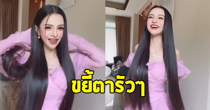 คนดูเป็นล้าน ! อาม ชุติมา โชว์สเต็ปแดนซ์ แต่โดนโฟกัสผิดจุด