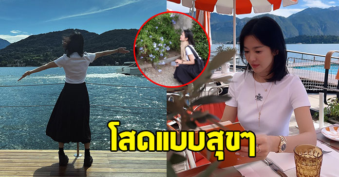 ส่องชีวิตหลังโสดของ ซุปตาร์สาวคนดัง แฮปปี้มาก